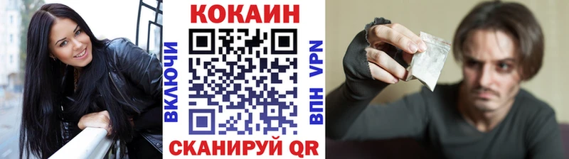где продают   Александровское  COCAIN Columbia 