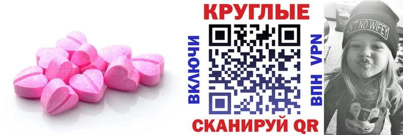 Ecstasy XTC  Александровское 