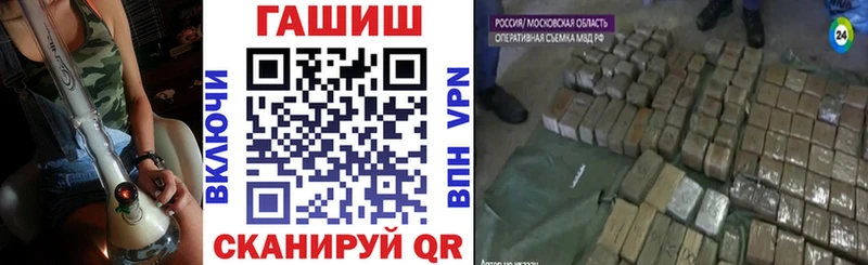 где можно купить   Александровское  Гашиш 40% ТГК 