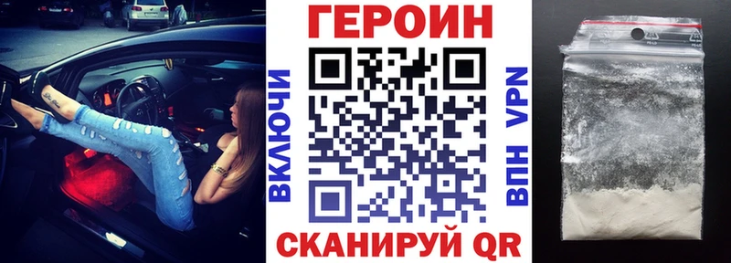 Героин гречка  закладки  kraken вход  Александровское 