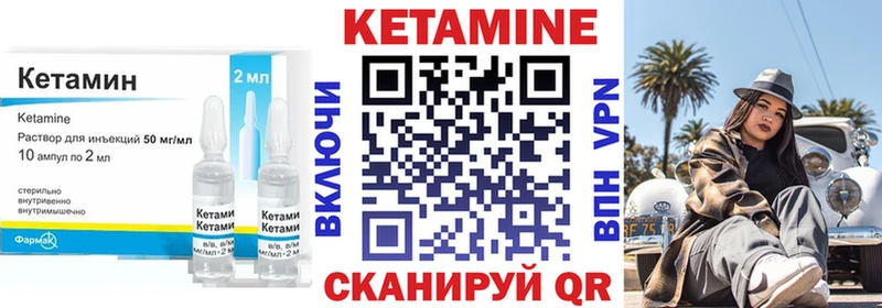 ссылка на мегу ONION  Александровское  КЕТАМИН VHQ 