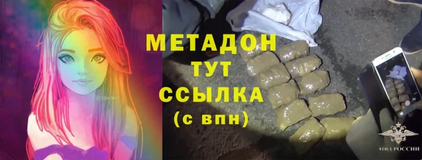 амфетамин Алексин