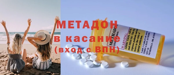 амфетамин Алексин