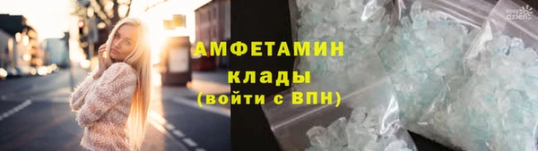 амфетамин Алексин