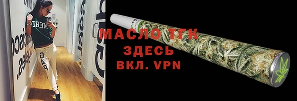 apvp Киселёвск