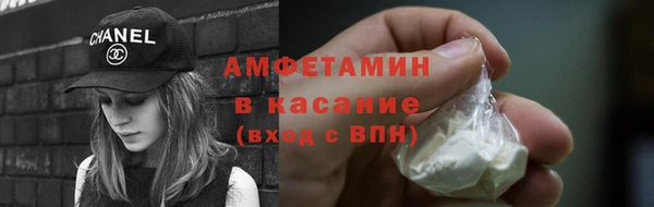 амфетамин Алексин