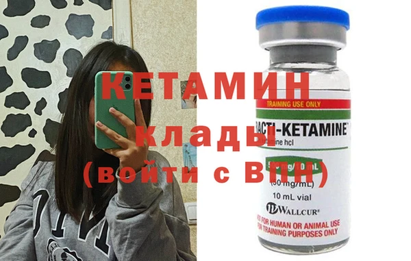 амфетамин Алексин