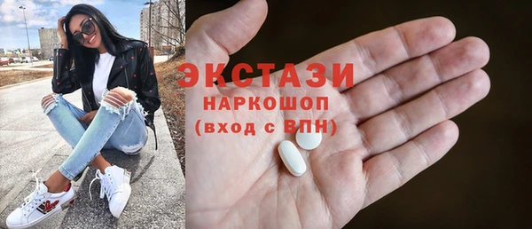 амфетамин Алексин