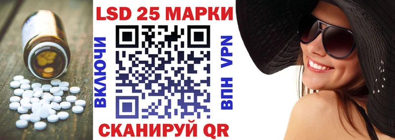 LSD-25 экстази кислота  Александровское 