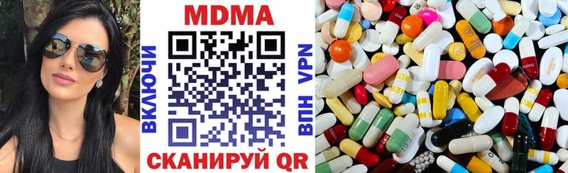 МДМА молли  купить наркотики сайты  Александровское 
