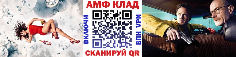 Метамфетамин винт  Александровское 