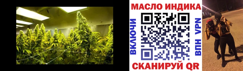 Дистиллят ТГК вейп  купить закладку  Александровское 